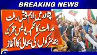 Police Mobilized on Court Orders | IG KP Directs Opening of Highways | PTI Protest | Breaking News