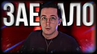 РЕКРЕНТ ПОЧТИ УДАЛИЛ TWITCH И PUBG
