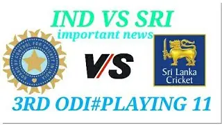 Dream Team for SL VS IND#3rd ODI
