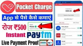 Pocket Charge App Se Paise Kaise Kamaye 2024 || Best Earning App 2024 || New Earning App Today