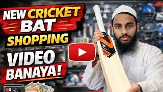 New Cricket Bat Liya 🏏 | Sports Shop Buying Vlog |Abdul matin faruqi |