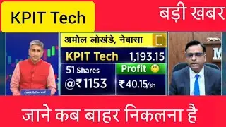 KPIT Tech Share Analysis | KPIT Technologies Share Price Target 2025 | EV & Auto Tech Stock Analysis