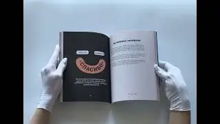 Работа не волк, работа - это work. Лайфхаки, о которых нужно узнать в начале карьеры