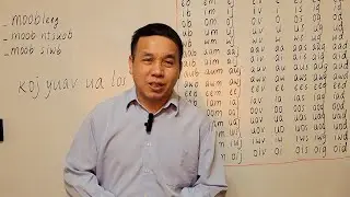 Qha ntawv moob. Vaam ntxhiw thoj. 1/3/26