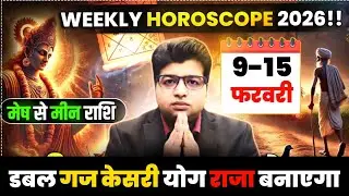Saptahik Rashifal 09 TO 15 February 2026 | Weekly Prediction February | Weekly Horoscope |