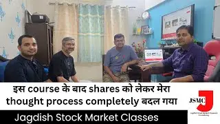 JSMC Classes review - इस course के बाद shares को लेकर मेरा thought process completely बदल गया