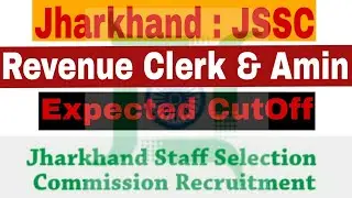 Jharkhand Staff Selection Commission : JSSC Revenue Clerk & Amin Expected Cutoff || We Are Trying...