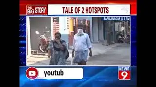 Lockdown violated inside containment zone