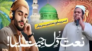 &ldquo;Yeh Sirf Alfaaz Nahi&hellip; Dil Ka Ehsaas Hai | Heart Touching Najm