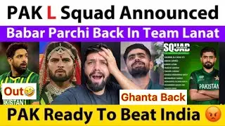 Pakistan Parchi Squad Announced 🙏 Babar Back PAK Squad Vs AUS Series 2026 | We Ready For IND?