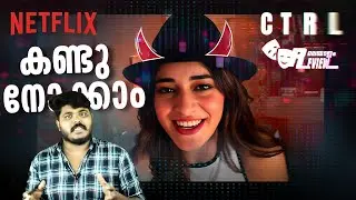 CTRL - Tamil Dubbed Hindi Cyber Thriller Movie Malayalam Review By CinemakkaranAmal