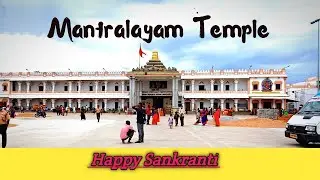 😍Sankranthi special video visit Mantralaya Temple.🙏 #mantralaya #sriraghavendraswamy #mantralaya 