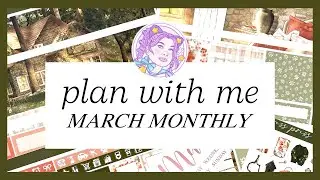 Plan With Me ☆ March 2023