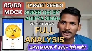 05/60✅Mock। SUPER 100 BY ADITYA SINGH । 26 OCT।UPSI MOCK ANALYSIS । #upsi