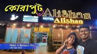 Hotel Alishan || Best family hotel in Koraput || A Unit of Odisha Tourism || Room Tour || Restaurant