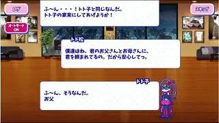 HesoWars - Kaito Kids EP11