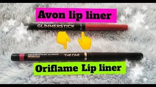 مقارنة بين محدد الشفايف افون & اوريفليم lipliner avon or oriflame