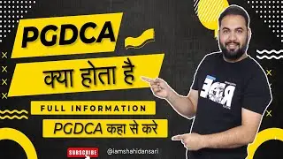 PGDCA क्या होता है | Full information about PGDCA | Jobs after PGDCA | Career after PGDCA diploma