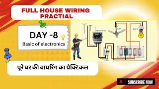 Complete House Wiring Practical in Hindi #rseti #electrical