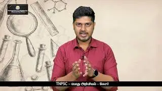 KALVI TV | TNPSC | GENERAL SCIENCE | LASER  | Mr. GOWTHAM
