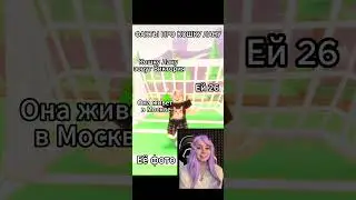 РЕАЛЬНЫЕ факты про кошку Лану #р_е_к_о_м_и_н_д_а_ц_и_и #роблокс #кошкалана #улей