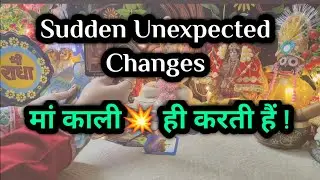 Message ✉️ from Divine 🕉️ ✨Maa Kaali 🐦‍🔥♥️timeless 