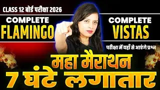 UP Board 12th ENGLISH 7 घंटे लगातार - महा मैराथन🔥| FLAMINGO और VISTAS Books खल्लास ✅ All VVI प्रश्न