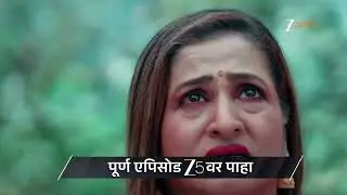 Veen Doghatli Hi Tutena | Ep - 159 | Preview | Jan 21 2026 | Zee Marathi