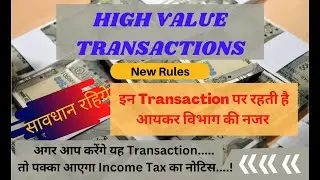 High Value Transaction Tracked by Income Tax Department | Cash Limit | Avoid Income Tax Notice