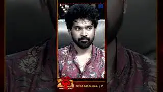 #Shorts - Pandu Funny Conversation on Dhee 20 | 02nd October 2025 | Every Wed & Thu @9:30 PM | Etv