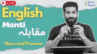 English | Menti Muqabala | Noun and Pronoun