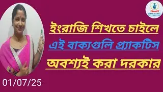 Bangla to English Vocabulary: Level Up Your Language Skills!