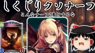【歴代ナーフ事件簿】ユーザーを絶望させた歴代クソナーフ5選を明るく紹介します