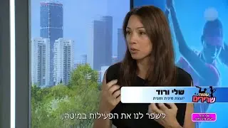 שלי ורוד מסבירה מה הקשר בין סקס לכושר גופני