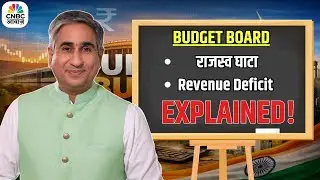 Revenue Deficit Explained: What It Means for India&rsquo;s Economy | Union Budget India | CNBC Awaaz