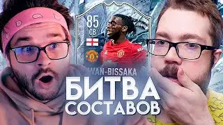 ЛУЧШИЙ ЦЗ В АПЛ в ФИФА 21 ? ВАН-БИССАКА ФУТ-МОРОЗ | Битва Составов - ФЕЙСЛЕСС vs ДЖЕТ