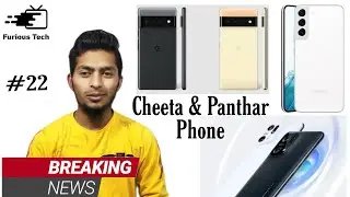 #22 New Phone Cheeta & Panthar 🤔 Realmi UI 3.O Update by #FuriousTech