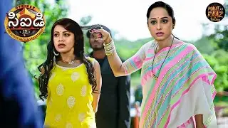 ఆఫీసర్ పూర్వి శ్రేయతో అంత పెద్ద ద్రోహం ఎందుకు చేసింది? | Best Of CID Telugu | New Episode 2025