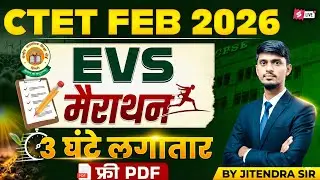 CTET Previous Year Question Paper Evs Pedagogy CTET 2026 Preparation I