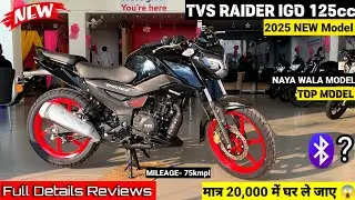 New 2025 Tvs Raider Igo 125cc Black Colour Model | Full Review Whit On Road Price?