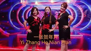 一张贺年片 Yi Zhang He Nian Pian（自编新年舞蹈 Level Beginner /Choreo Bee Ling Chan (MY) November 2025