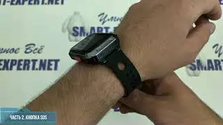 Умные часы безопасности с GPS, кнопкой SOS и измерением давления для пожилых людей Oldmen R10
