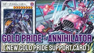 YGOPRO - Gold Pride - Annihilator | Gold Pride Jan.2024 | Testing Deck & New Gold Pride Support Card