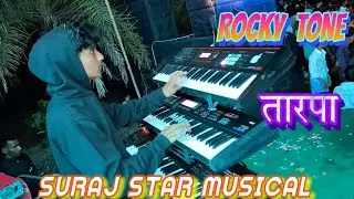 ROCKY तारपा MUSIC SURAJ STAR MUSICAL Full LED LIGHT SHOW  DHAMANGAON SHIVUPADA 
