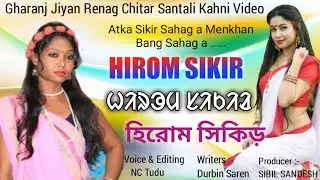 Atka Sikir Sahag a Bang Sahag a ||Hirom Sikir ||Gharanj Jiyan Renag Chitar Santali Kahni