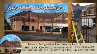 Islamic Integration Community Center in London