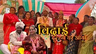 Pahadi Shaadi Ka FULL DHAMAKA! पहाड़ी रिवाजों के संग एक नई दुल्हन का स्वागत 🤟🤟 @manishvlogs1211 