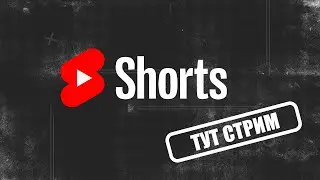 #shorts ПУТЬ К ТРЁМ ОТМЕТКАМ НА ORSO