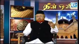 அகீகா கொடுப்பதின் சட்டம் என்ன..... Deen Oli