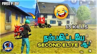 அப்போ நம்ம யாரு?| Free Fire Attacking Squad Ranked GamePlay Tamil|Ranked Match|Tips&TRicks Tamil